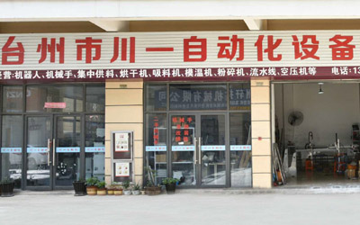 Graphcoa石墨新廠投產(chǎn)，助力巴西能源轉(zhuǎn)型！